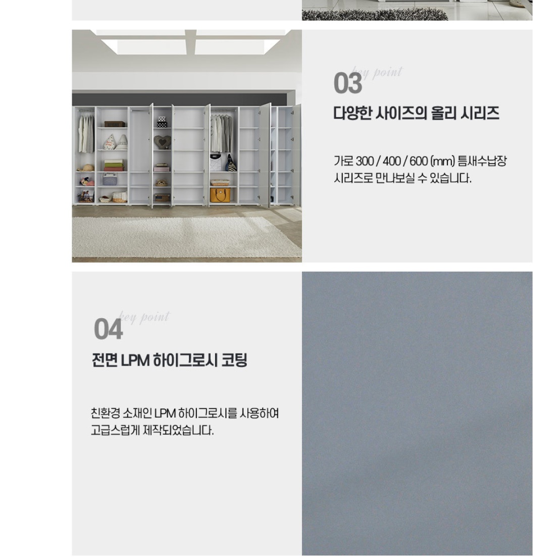 광폭 키높이장 600 행거형 키큰장 자취방 자취 높은 작은 좁은 방 옷장 원룸 미니 장농 - 상세 이미지 3
