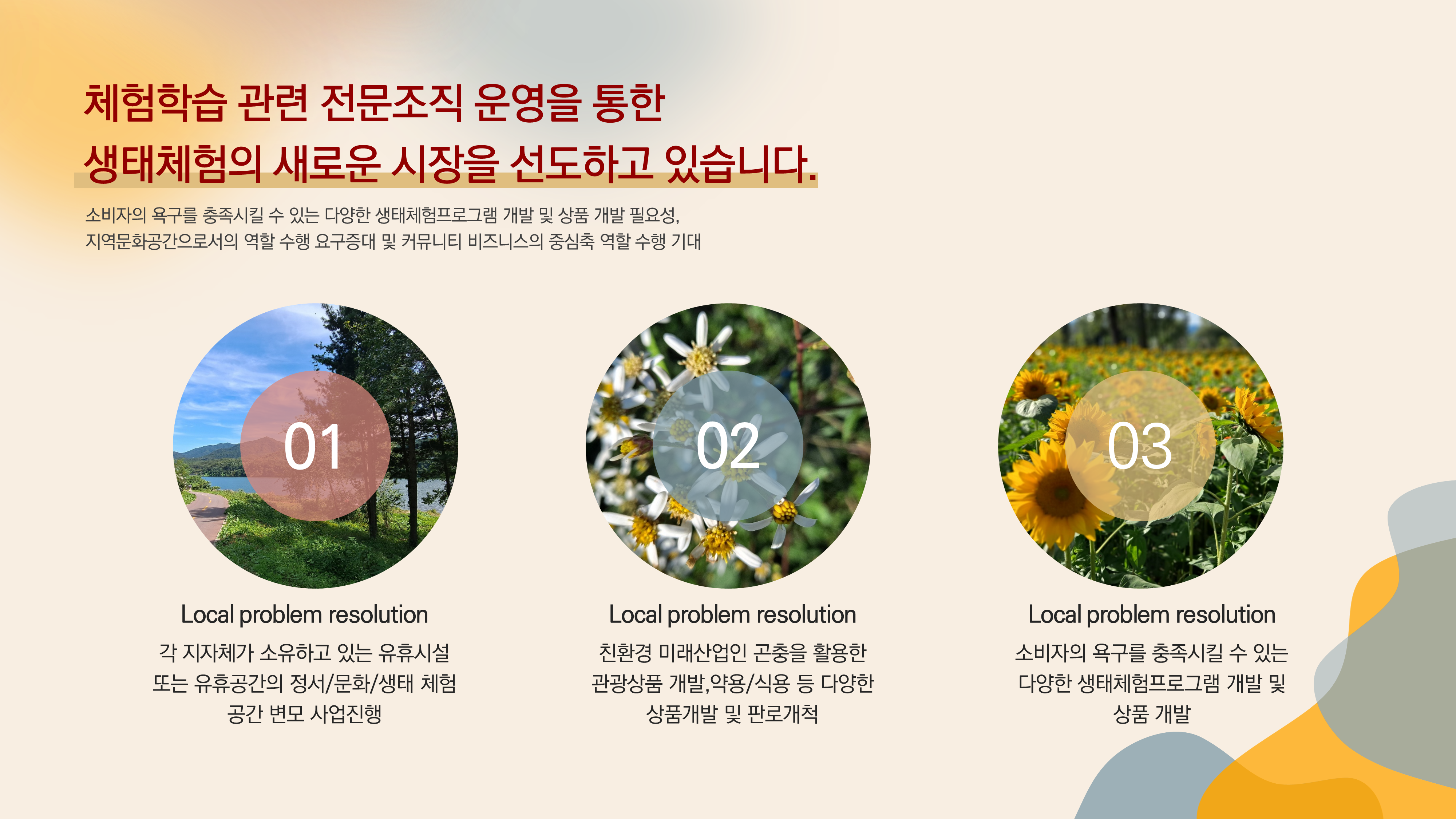 485 파스텔 배경 발표 강의 ppt 템플릿 그라데이션 파워포인트 양식 이미지 7