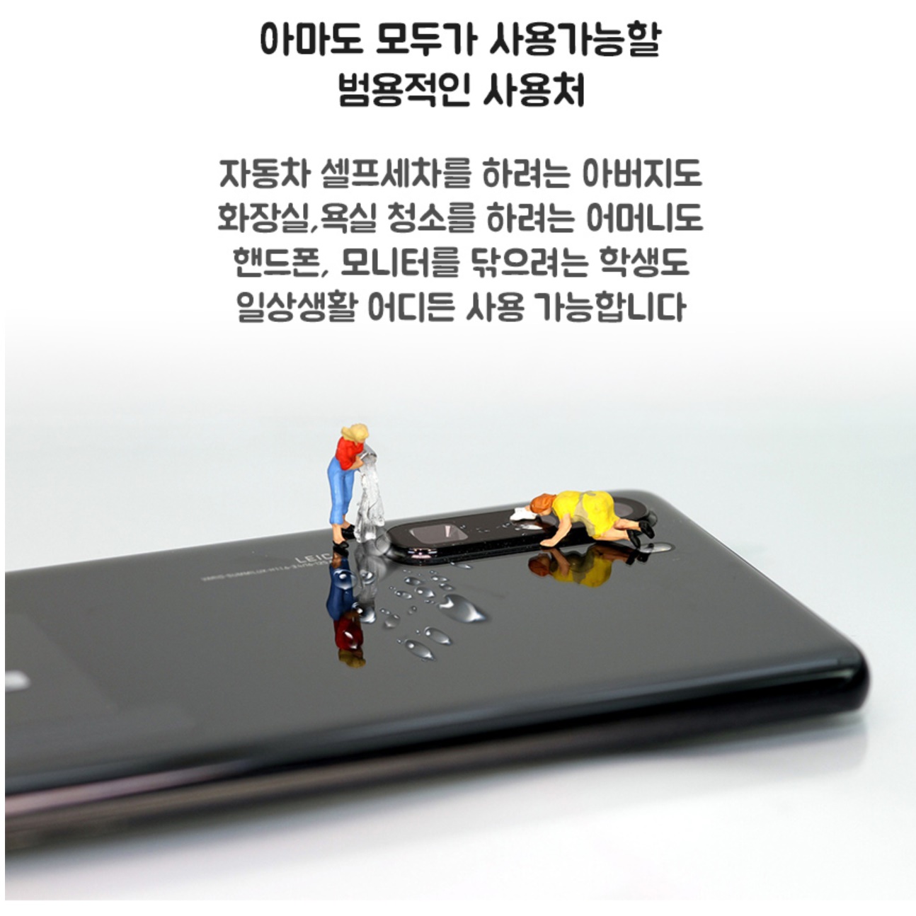 욕조코팅 욕조 페인트 유광 광택 발수 페인트 이미지 7