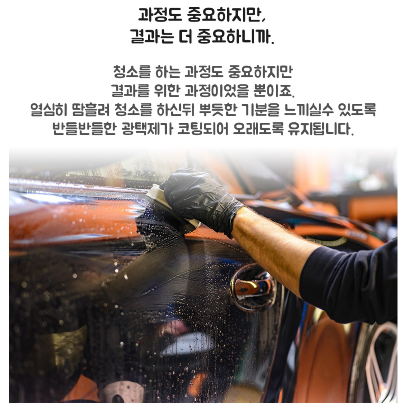 욕조코팅 욕조 페인트 유광 광택 발수 페인트 - 상세 이미지 5