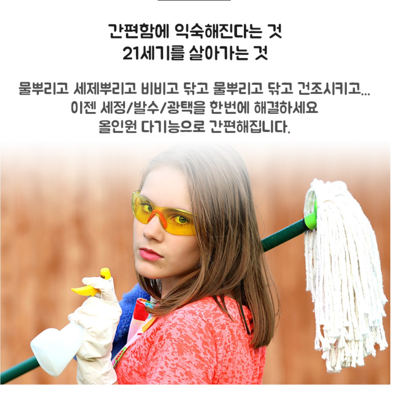 욕조코팅 욕조 페인트 유광 광택 발수 페인트 이미지 8