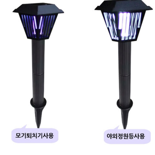 캠핑용 포충기 야외 모기 퇴치기 모기 퇴치 랜턴 - 상세 이미지 3