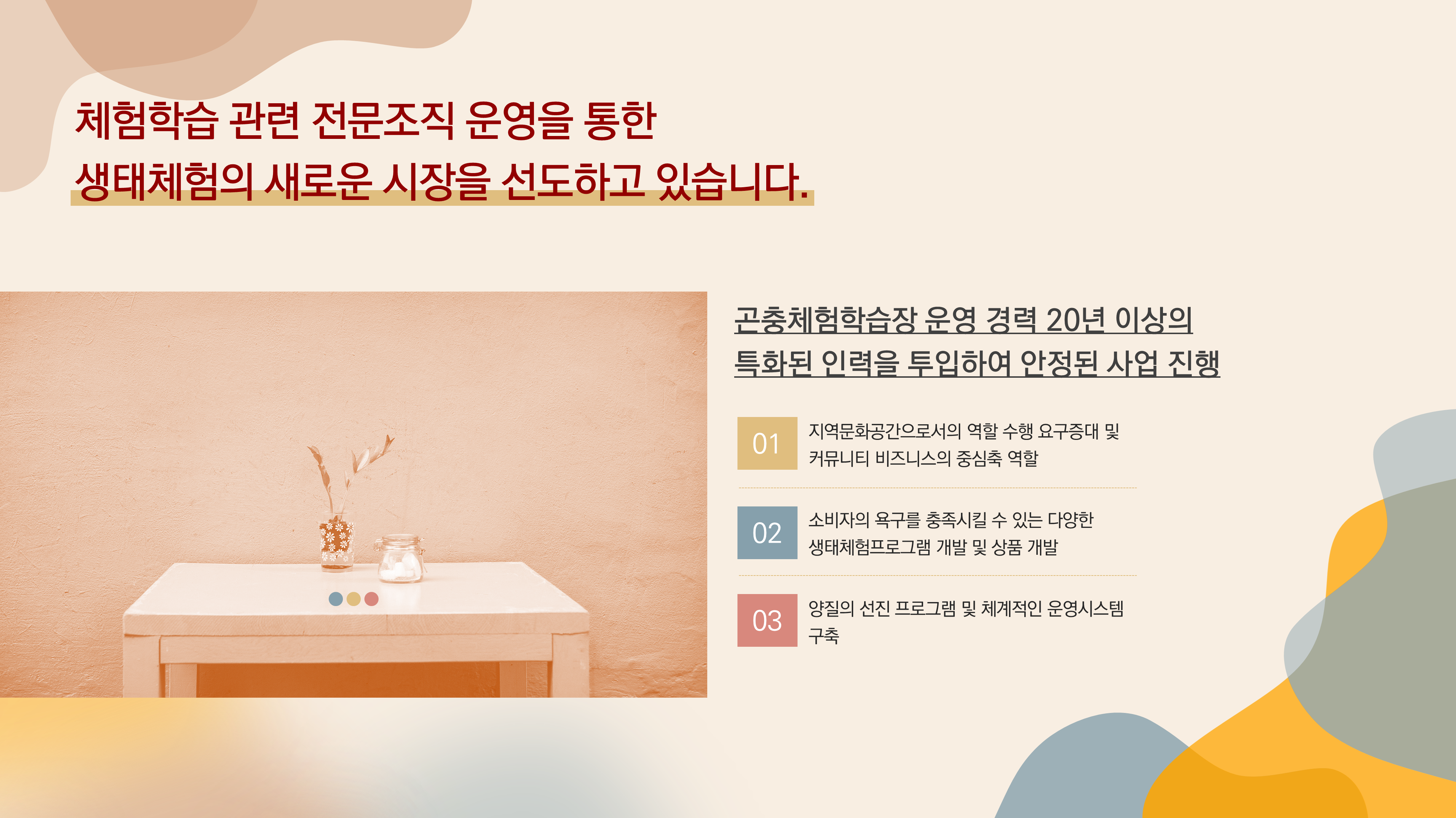 485 파스텔 배경 발표 강의 ppt 템플릿 그라데이션 파워포인트 양식 - 상세 이미지 4