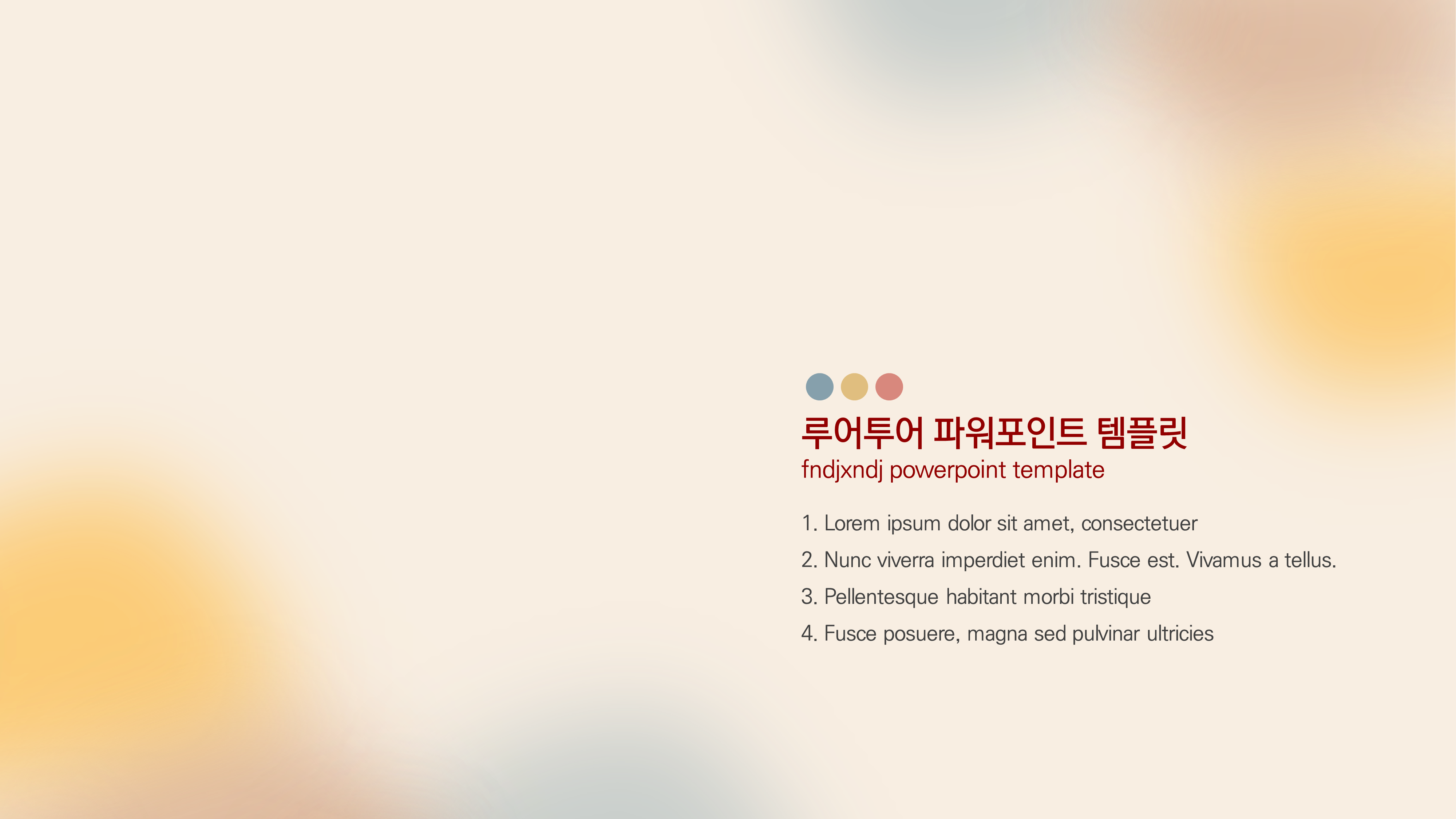 485 파스텔 배경 발표 강의 ppt 템플릿 그라데이션 파워포인트 양식 - 상세 이미지 2