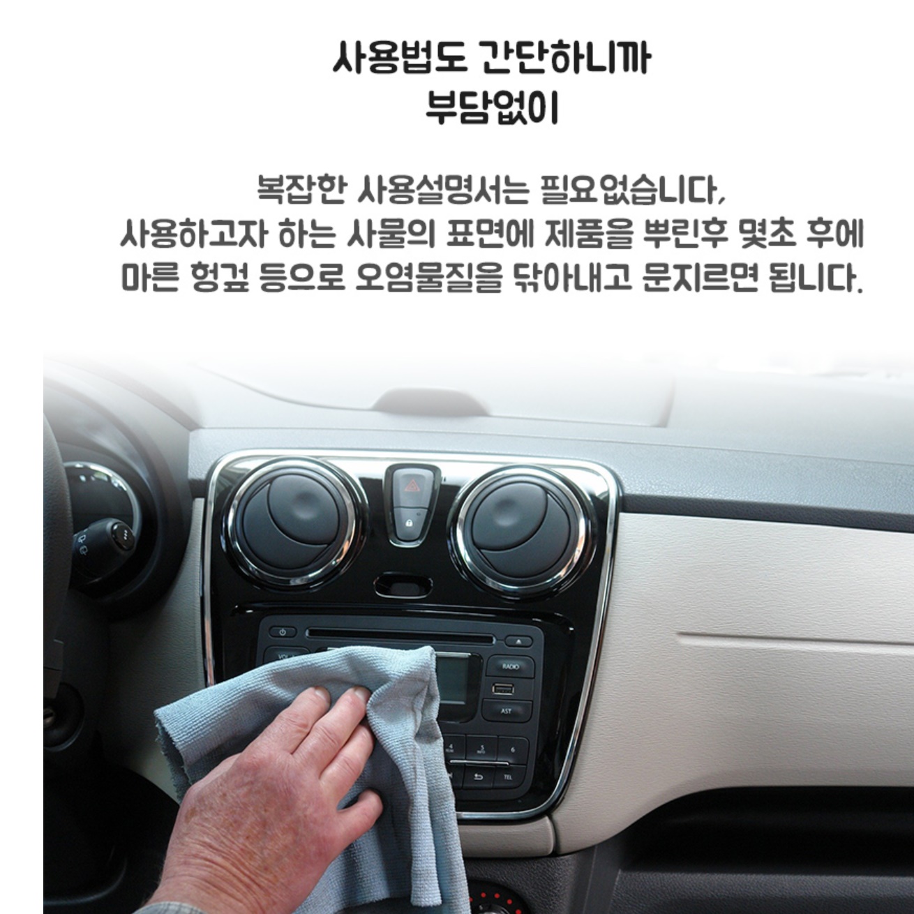 욕조코팅 욕조 페인트 유광 광택 발수 페인트 이미지 6