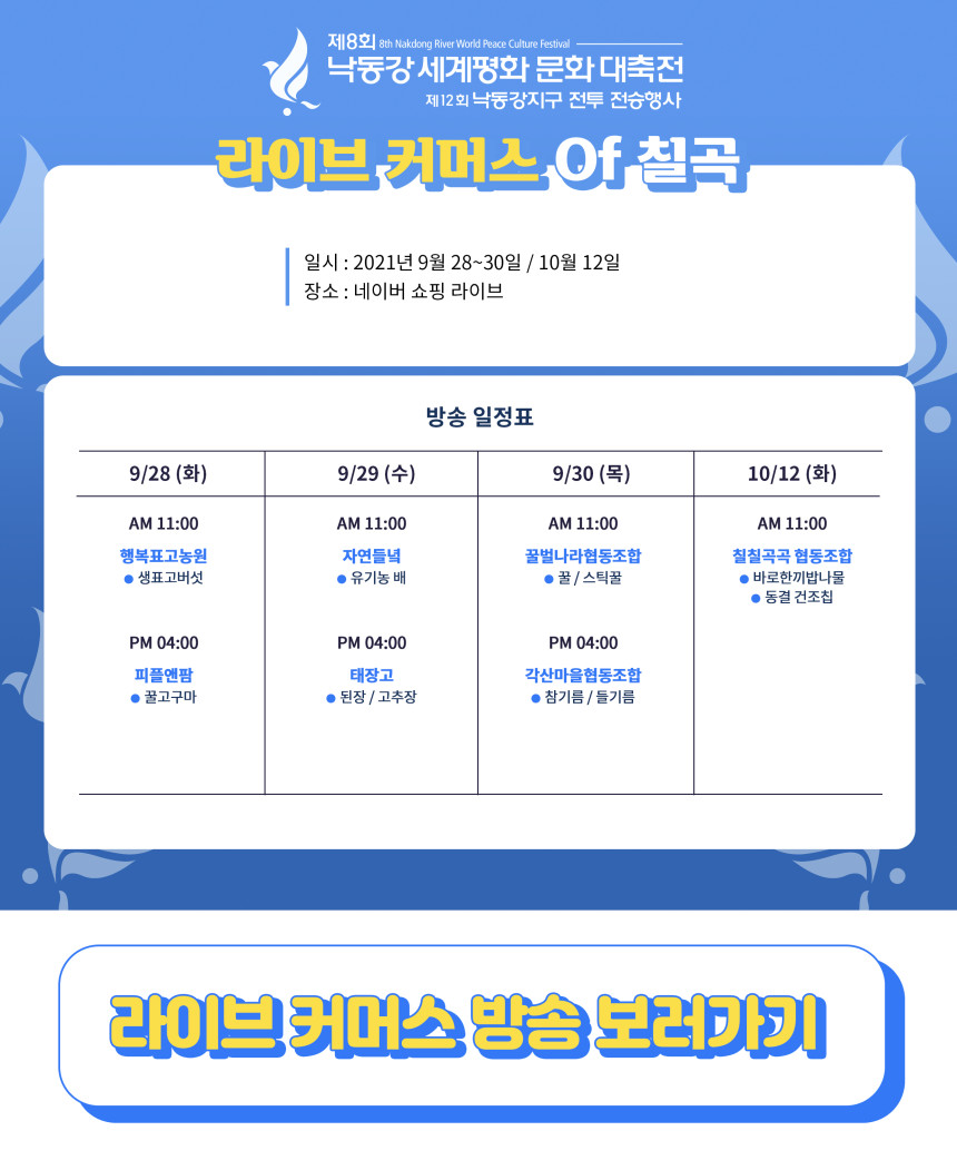 피플앤피플협동조합 이미지
