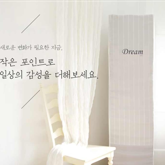 스탠드 에어컨 가림막 에어컨 보관 커버 케이스 차단막 쉴드 가리개 에어컨 차양막 덥게