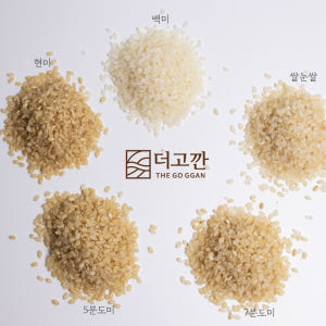 25년 햅쌀 당일도정 백미 오분도미 10kg 쌀눈쌀 현미 맛있게 먹은 솔직 후기 - 상품 이미지 2