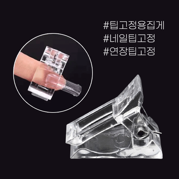 루핀 미라클 나폴리팁 120팁 모음전 리얼커브/플랫커브 폴리젤 손톱연장 이미지 6