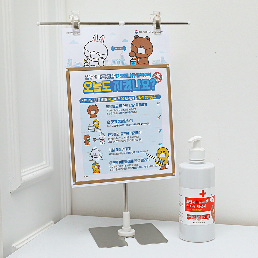 배경지 거치대 촬영용소품 사진 제품 음식 촬영 스탠드