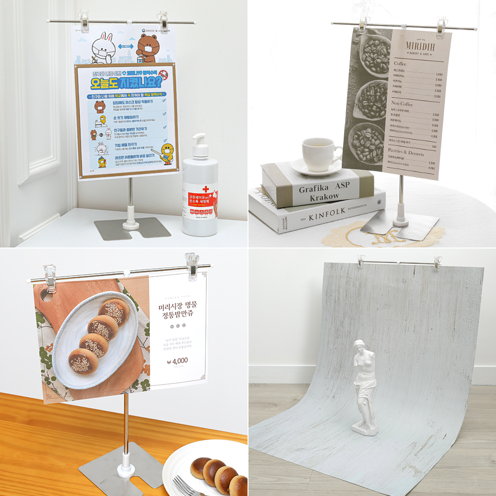 배경지 거치대 촬영용소품 사진 제품 음식 촬영 스탠드