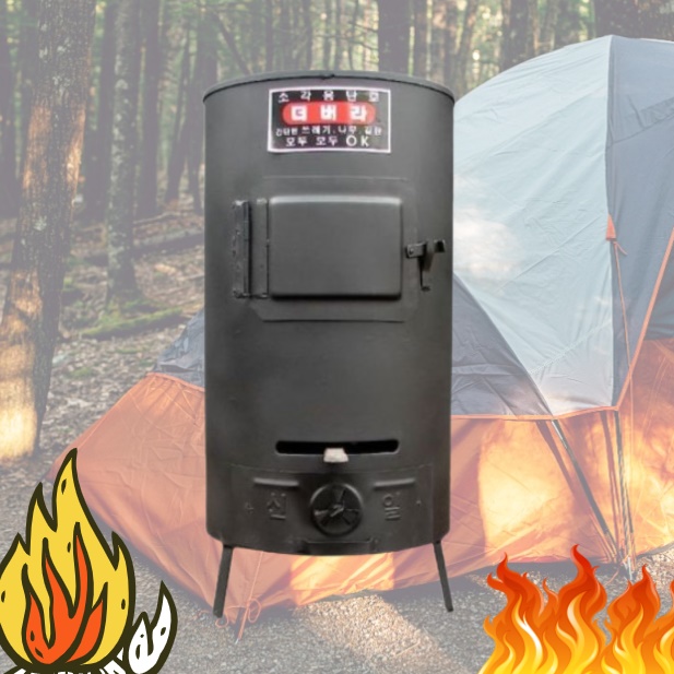 야외 대형 화목난로 전원주택 가정용 나무 난로 야외용