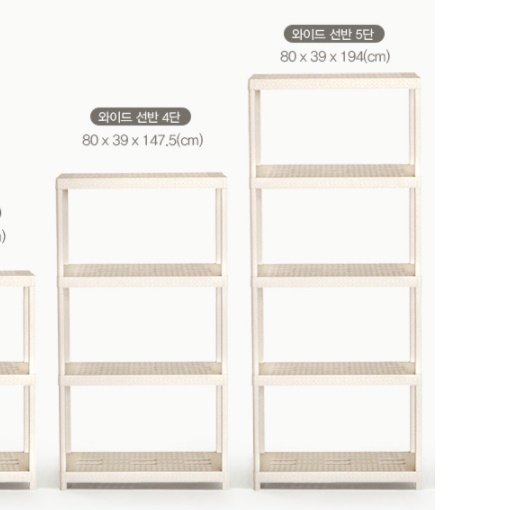 인테리어 장식장 엔틱 장식장 건담 양주 진열장 피규어장