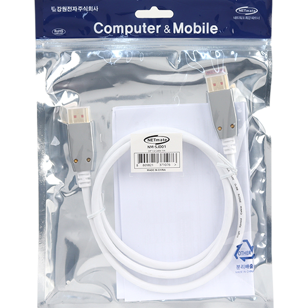 강원전자 넷메이트 8K 60Hz DisplayPort DP 1.4 케이블 1m, 1개 - 상세 이미지 2