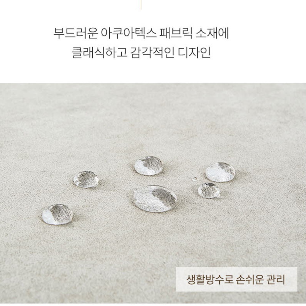 모던 디자인소파 작은집 심플 3인용 와이드 특이한 편한 소파 매장 북유럽 보조 스툴 쇼파 - 상세 이미지 5