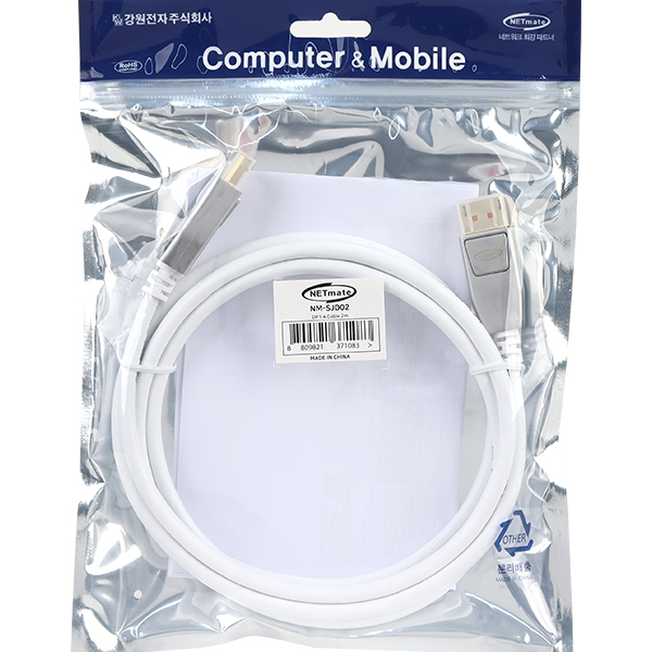 강원전자 넷메이트 8K 60Hz DisplayPort DP 1.4 케이블 1m, 1개 - 상세 이미지 3