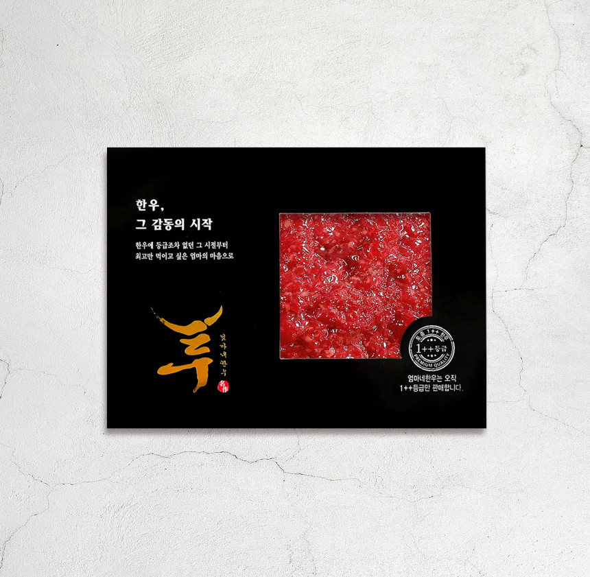 ++1등급한우 만능 다짐육 떡갈비 동그랑땡 너비아니 반찬 소고기 300g 투뿔 투쁠 사진 3