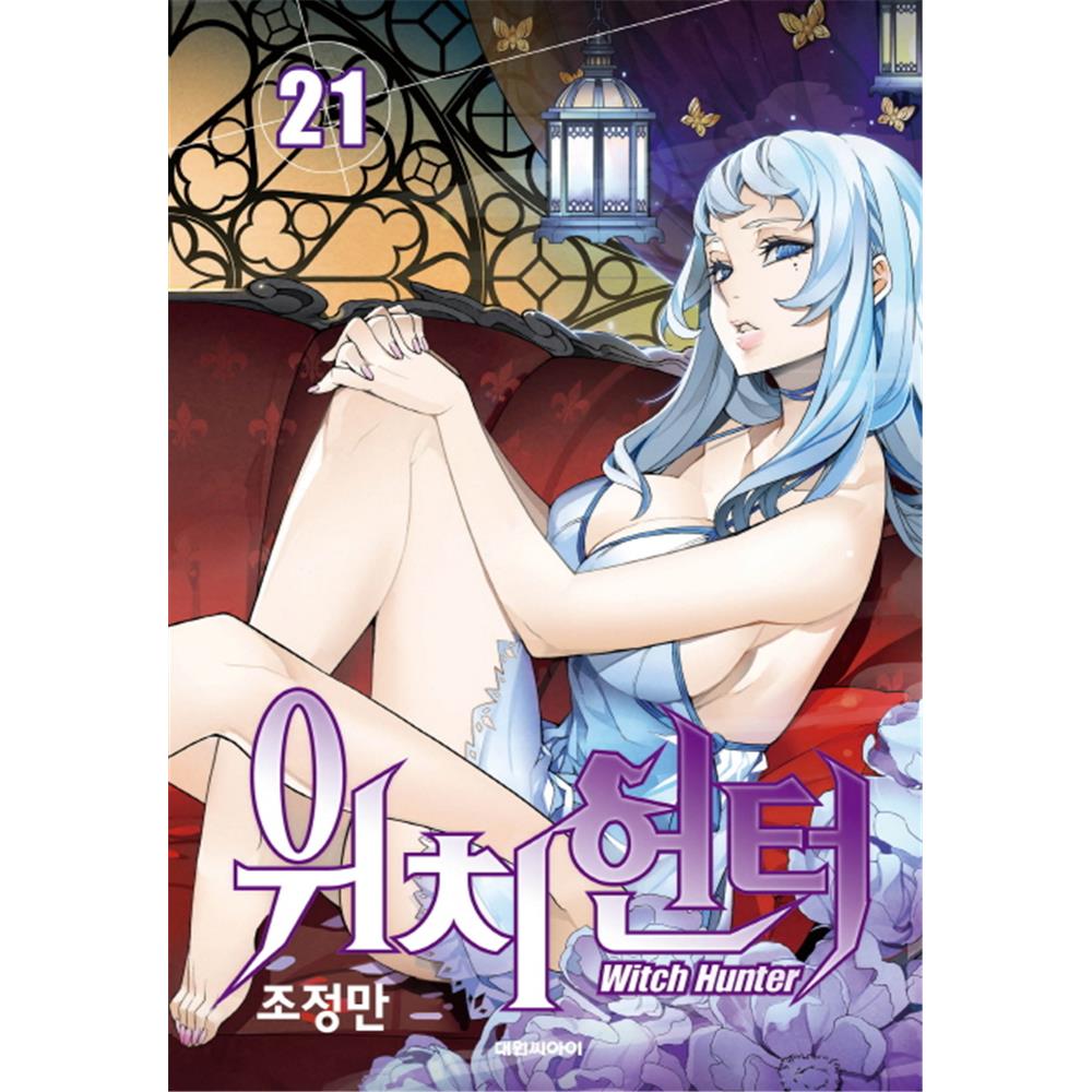 [대원씨아이] 위치헌터 21-26권(21,22,23,24,25,26) 제품 이미지