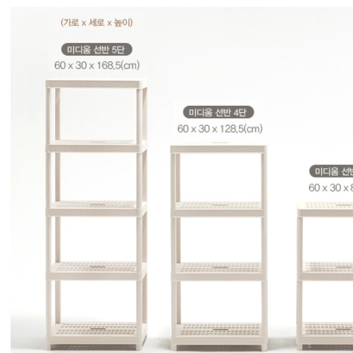 인테리어 장식장 엔틱 장식장 건담 양주 진열장 피규어장