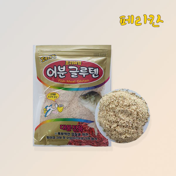 페리칸 어분글루텐 민물 붕어 잉어 향어 양어장 노지 글루텐 낚시미끼 - 상품 이미지