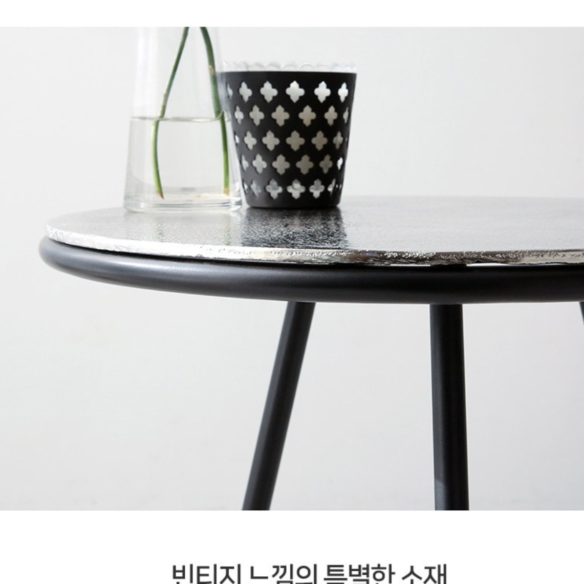 원형 테이블 높은 소파테이블 명품 디자이너 거실용 탁자 엔틱 2인용 티테이블 고급 티탁자