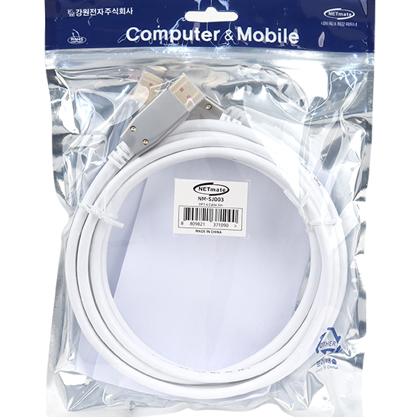 강원전자 넷메이트 8K 60Hz DisplayPort DP 1.4 케이블 1m, 1개 - 상세 이미지 4