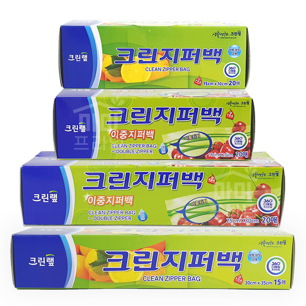 크린랲 이중 지퍼백 크린 지퍼팩 비닐팩 미니 - 상세 이미지 2