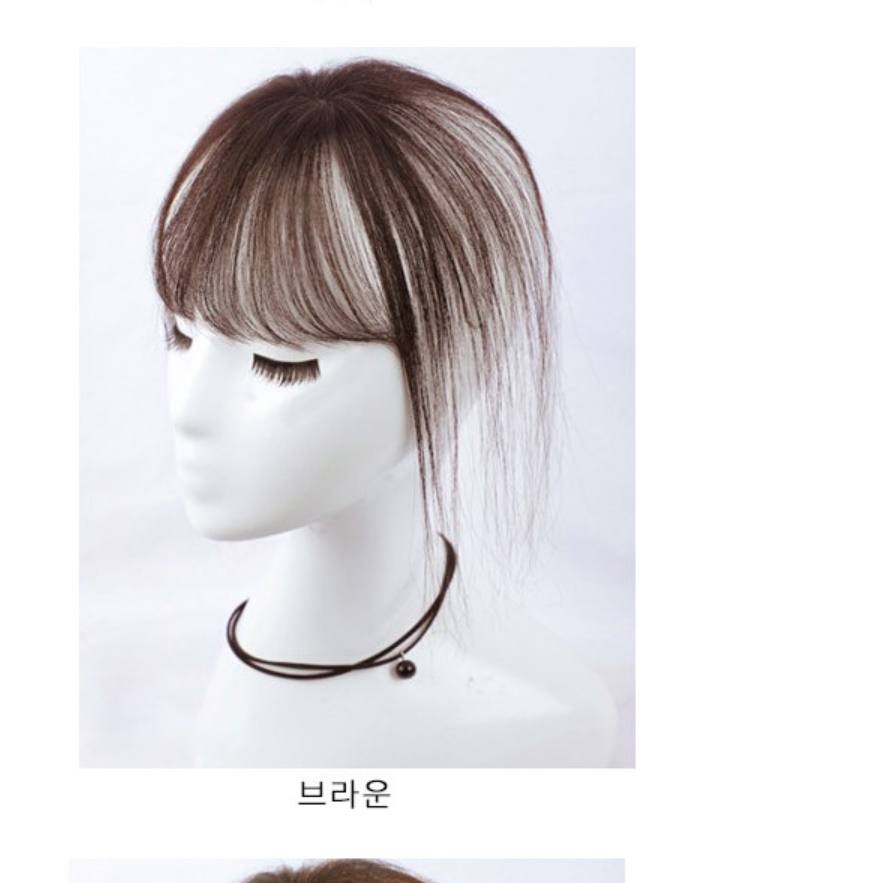 여신 앞머리 가발 셀프 붙임 머리 쪽 덧 여우 - 상세 이미지 2