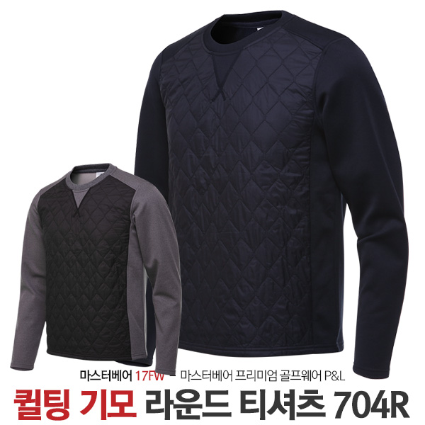마스터베어 캐쥬얼웜 T1 남성 퀼팅 골프 긴팔티 라운드넥 MB704R - 상품 이미지