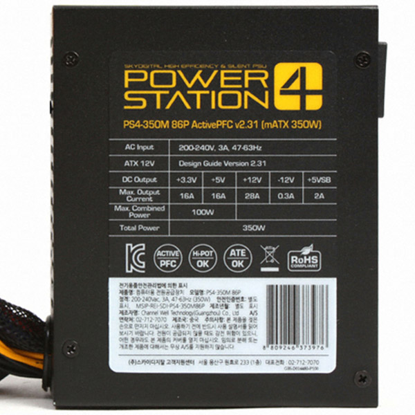 스카이디지탈 파워스테이션4 PS4-350M 86P ActivePFC : ICODA