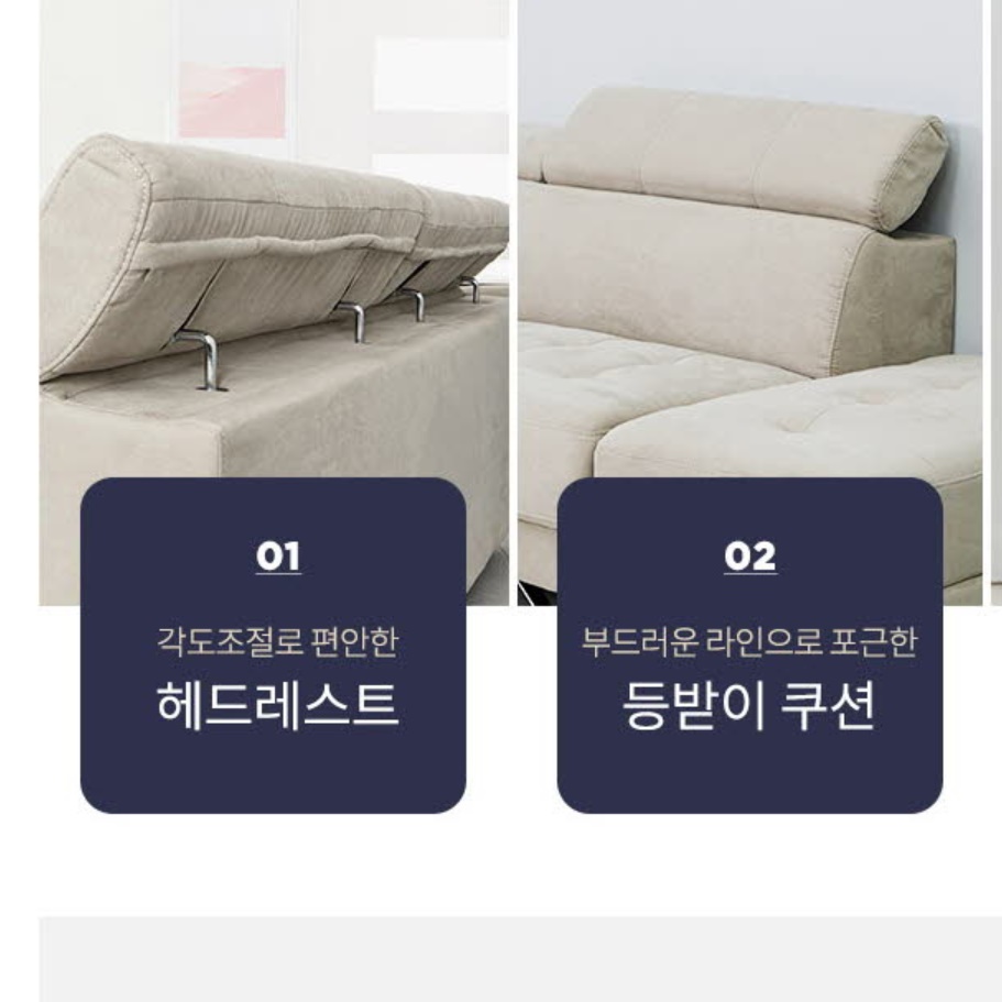 모던 디자인소파 작은집 심플 3인용 와이드 특이한 편한 소파 매장 북유럽 보조 스툴 쇼파 - 상세 이미지 3