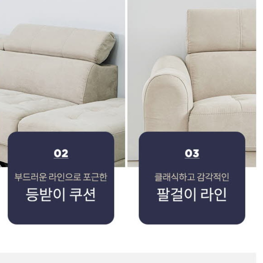 모던 디자인소파 작은집 심플 3인용 와이드 특이한 편한 소파 매장 북유럽 보조 스툴 쇼파 - 상세 이미지 2