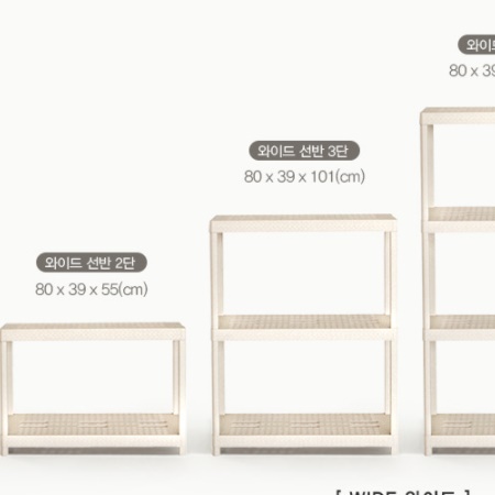 인테리어 장식장 엔틱 장식장 건담 양주 진열장 피규어장