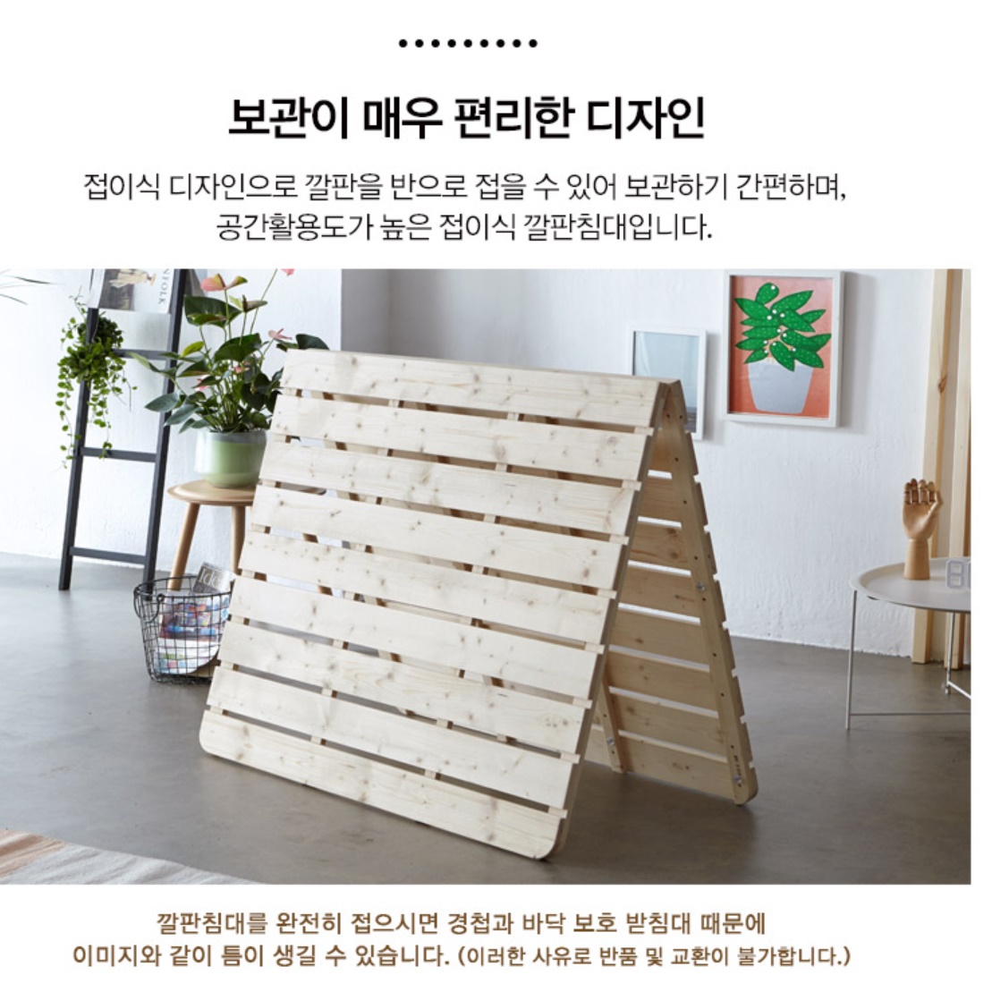낮은 침대 파레트 접이식 침대 프레임 헤드없는 원목 저상형 침대 깔판 저상 침대용 퀸 Q - 상세 이미지 2