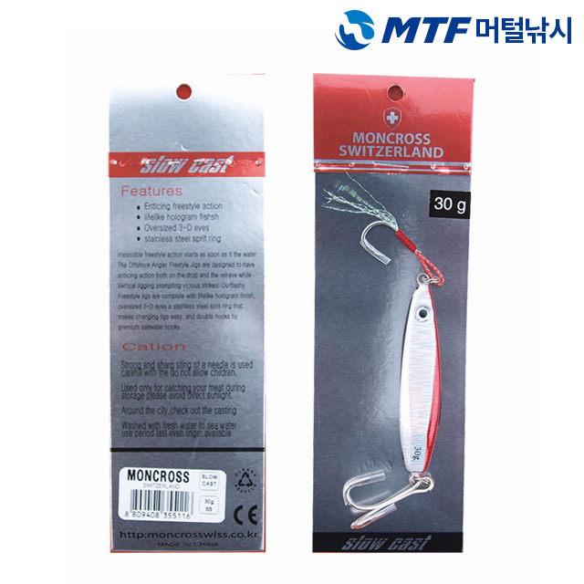 몽크로스 바이브라이너 메탈지그 훅 25G 루어 낚시바늘 - 상세 이미지 3