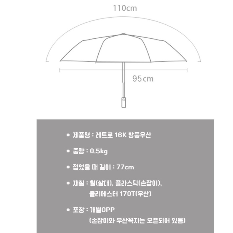 무지개 레인보우 우산 파스텔 장우산 특이한 우산 - 상세 이미지 4