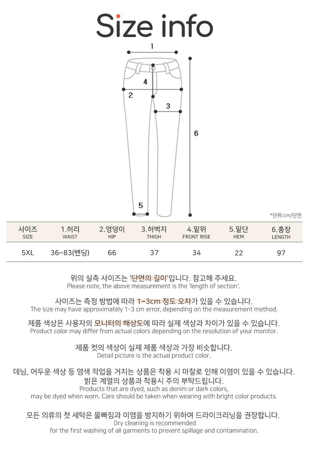 빅사이즈 55-120 베어 프린팅 파자마 세트 상세 이미지 20