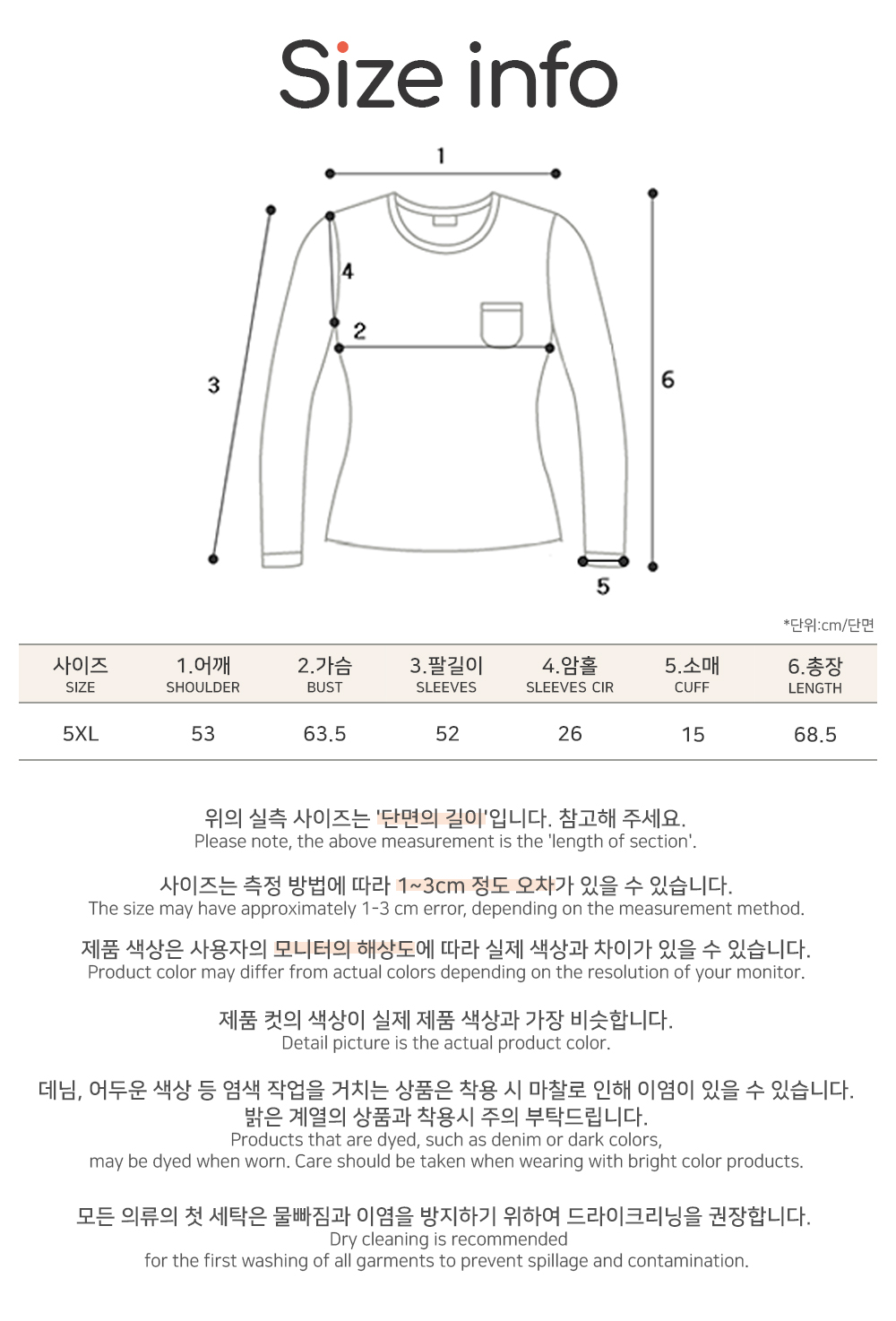 빅사이즈 55-120 베어 프린팅 파자마 세트 상세 이미지 19
