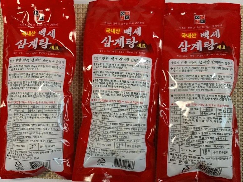 특A급 삼계탕 티백 100g 백숙 삼계탕 닭 오리 끓이는 재료 한방재료 수육 맛있게삶는법 - 상세 이미지 4