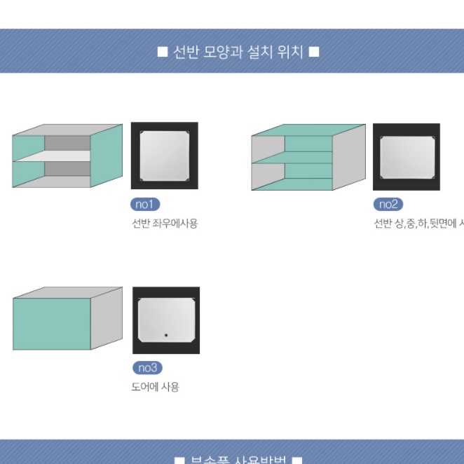 개인 신발장 업소용 회사 야외 학원 신발장 헬스장 신발장