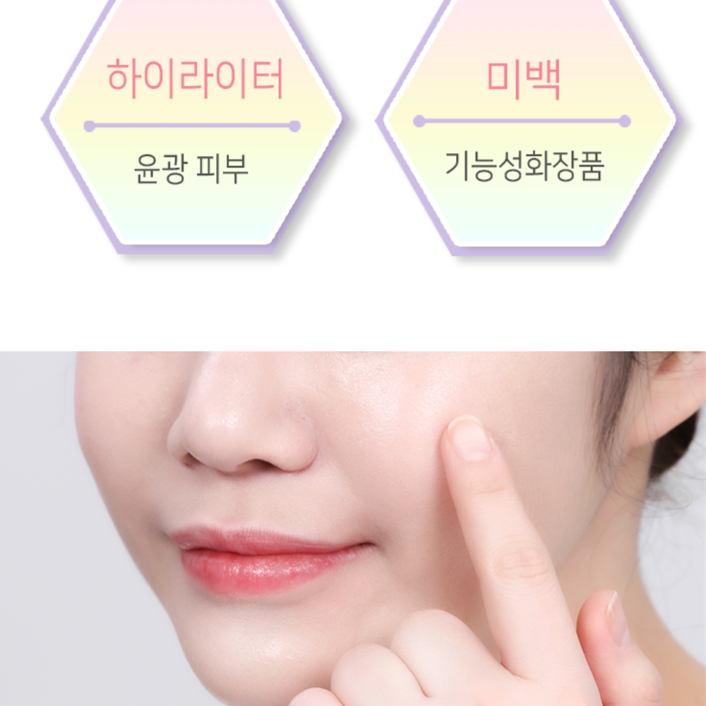 나틴다펄크림 윤광 생얼 인싸 펄 얼굴톤업 바르는뷰티 미백 크림 - 상세 이미지 3