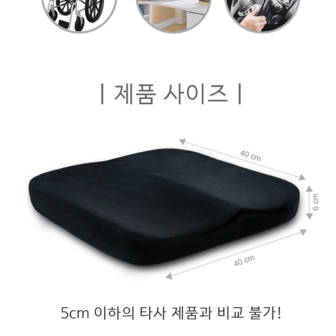 높은방석 두툼한 운전방석 자동차 키 높이 방석 - 상세 이미지 3