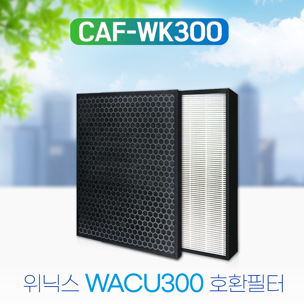 [호환] 위닉스공기청정기필터 WACU300 CAF-WK300 일반형세트 필터왕국 - 상세 이미지 5