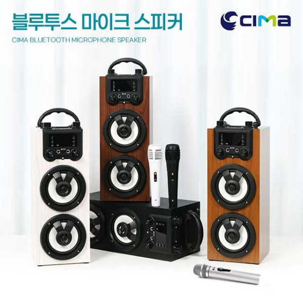 씨마 블루투스스피커 노래방마이크 포함 CM-BR01