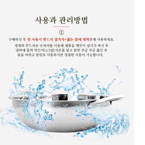 스텐 반반 냄비 28cm 양단 오뎅 샤브샤브 나눔 훠궈 인덕션 겸용 가능 스테인레스 이미지 7