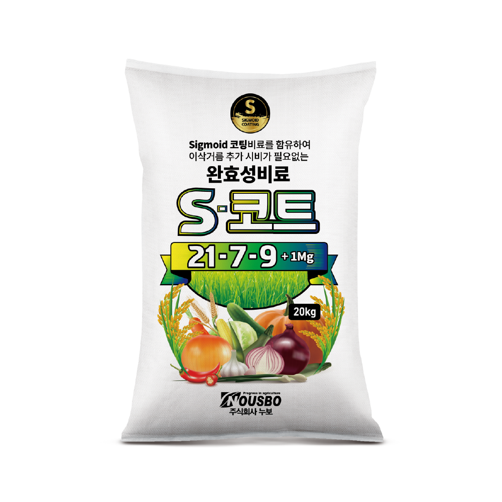 누보 S-코트 20Kg 추비가 필요 없는 시그모이드 코팅비료 - 상품 이미지