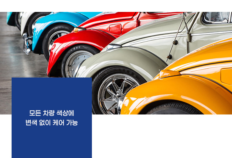 글로스브로 스크레치엑스 자동차 스크레치 흠집 제거 컴파운드 셀프세차용품 그랜저 제네시스 - 상세 이미지 3