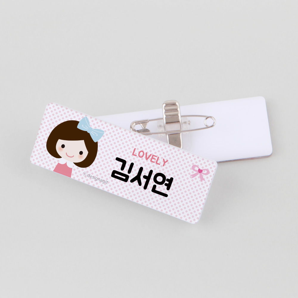 [주문제작]캐릭터명찰아이들 01 한글1 - 상세 이미지 3