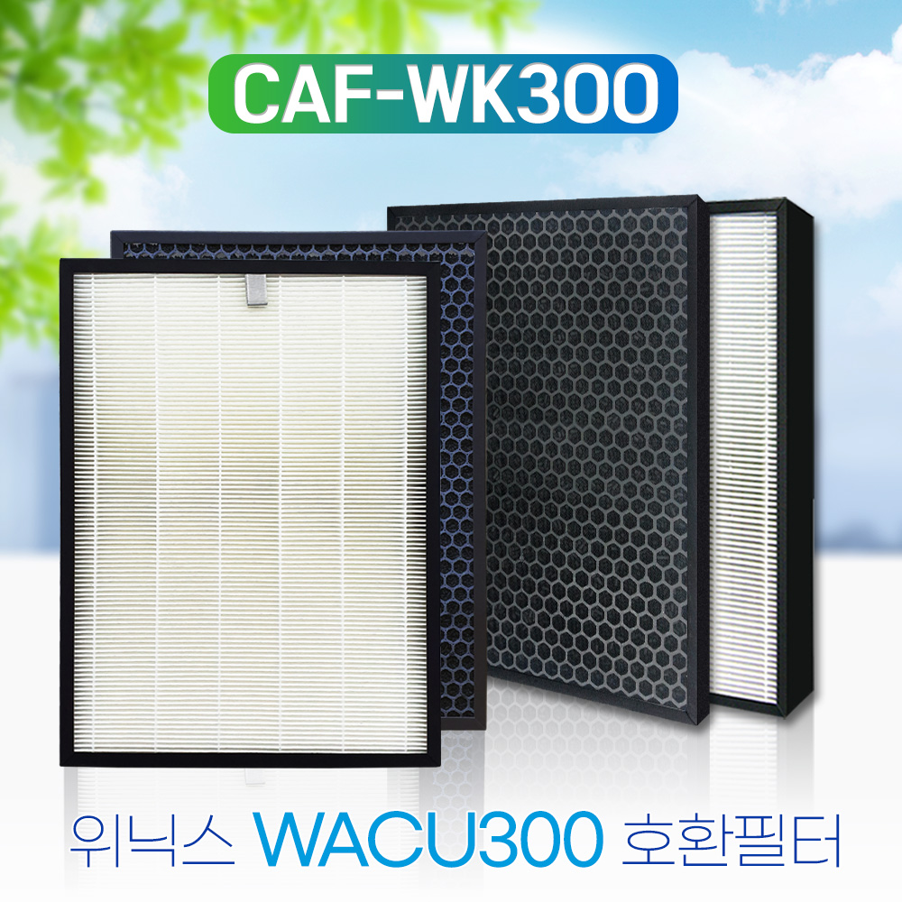 [호환] 위닉스공기청정기필터 WACU300 CAF-WK300 일반형세트 필터왕국 - 상세 이미지 3