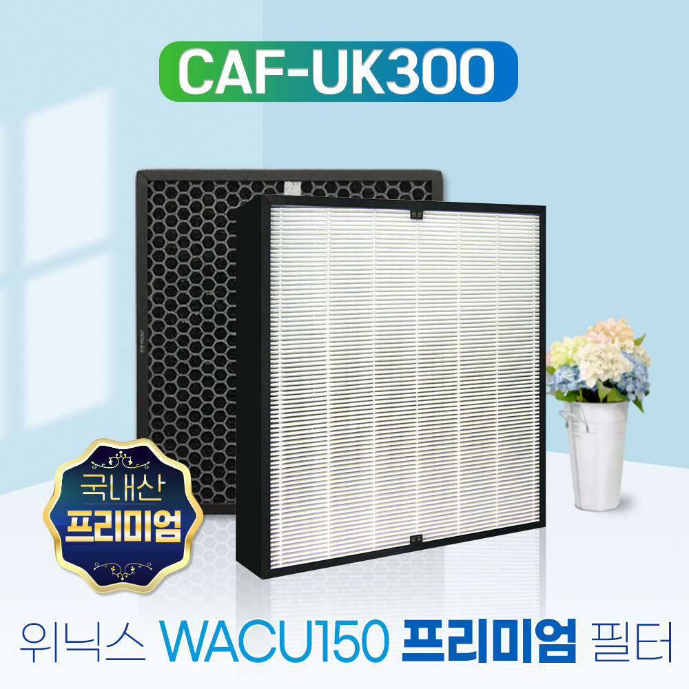 [호환] 위닉스 공기청정기 WACU150 일반형 탈취필터 AW-197T 필터왕국 - 상세 이미지 3